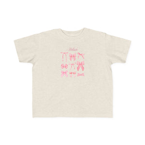 Toddler's Tee